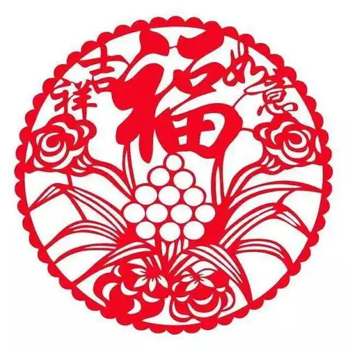 除夕已至,请您接福