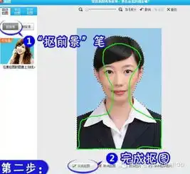 头像转卡通美图秀秀证件