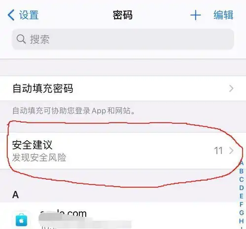 果粉有福了,苹果新系统再度升级,安卓体验再次被拉开差距