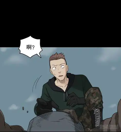 漫画淘宝大师