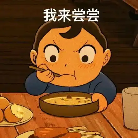 国王排名波吉系列表情包