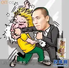 河南南阳信访局人员口出狂言敢动就让你死