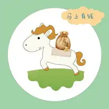 沃讯车载空气净化器贺岁马上有礼马上有健康