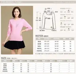 新款女士圆领羊绒衫修身套头羊毛衫芭蕾舞女孩休闲毛衣粉色