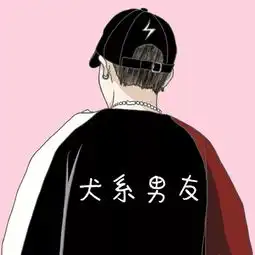 黑色系情侣头像一男一女