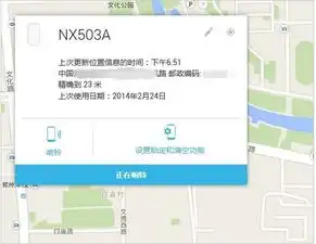怎么用的,如何才能远程定位