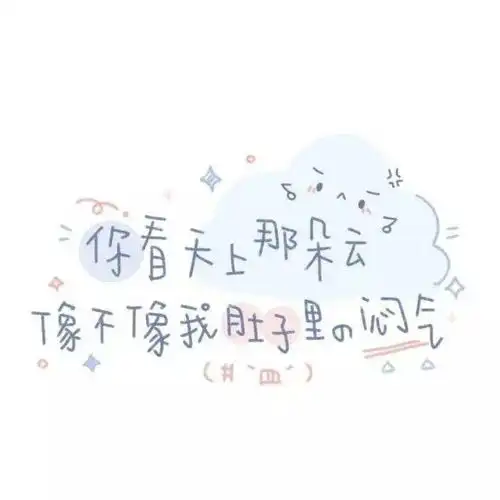 治愈系朋友圈背景图册超赞