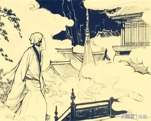 民间故事男子连克三妻,去道观寻求帮助,道士娶卖菜女子为妻