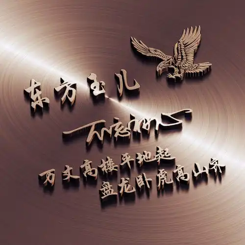 你的微信头像该换新了,三十多张新款精致姓氏头像,喜欢请带走