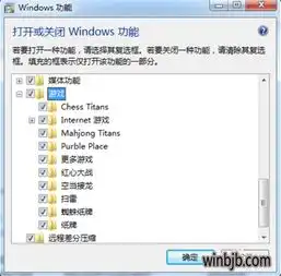 win10删除系统自带的游戏如何找回win10系统自带的经典游戏