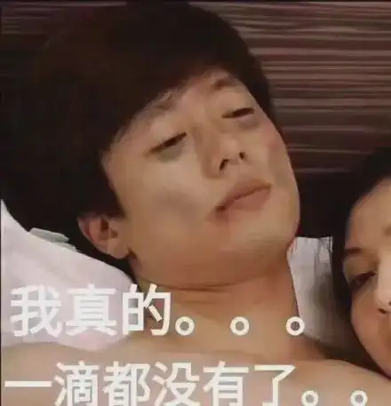 抖音情侣头像大全动漫洪