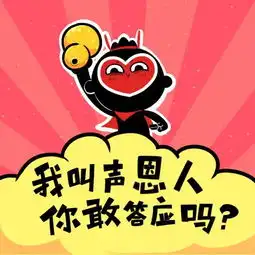 师傅小橘子悬挂终于29了那你很棒棒哦