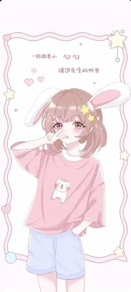 粉色少女心壁纸吖
