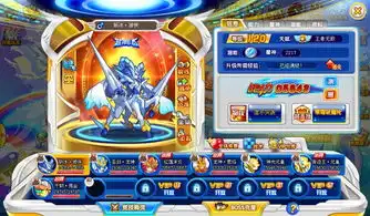 下周金钻级品给谁