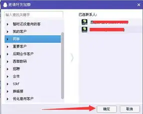 pc端和手机端qq群邀请好友入群方式