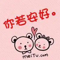 简单头像小图案萌萌微信头像图片大全