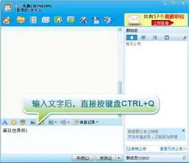 有谁能推荐一款可以制作qq表情的软件啊,绿色的