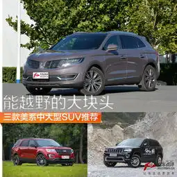 能越野的纯电超跑,450km续航3.8s破百,亮相日内瓦