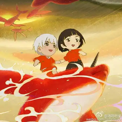 大鱼海棠椿湫