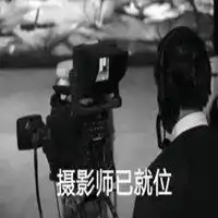 斗音摄影师头像男高清