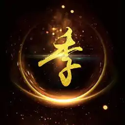 你该换个头像了,金光闪闪姓氏微信头像,赶紧领走你的姓氏