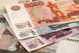 俄罗斯将发行200和2000卢布面值钞票