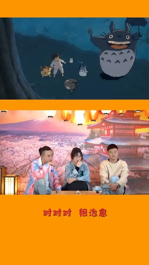 你觉得还有什么治愈系动画电影,求推荐办公室游戏童年动画