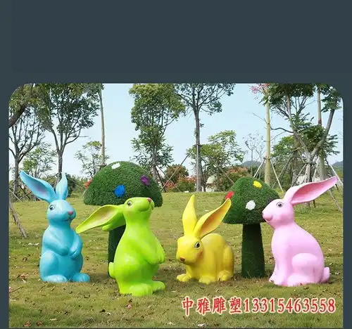 玻璃钢幼儿园卡通兔子雕塑贵阳树脂卡通兔子雕塑定制厂家