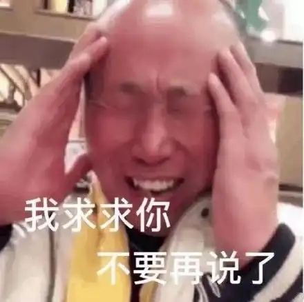 看了大家评出的渣男头像,这简直是不给男人活路啊