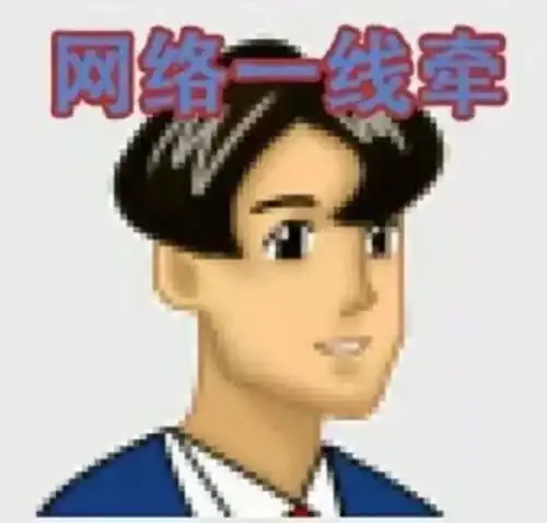 有这种沙雕又特立独行的头像吗
