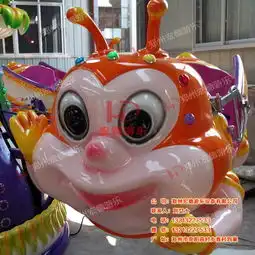 趣味娱乐旋转小蜜蜂旋转小蜜蜂宏德游乐
