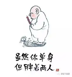 今晚,请喝了亮哥的这碗毒鸡汤吧