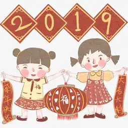 小朋友欢庆新年红色灯笼春联手绘图片素材其他格式下载动漫人物大全