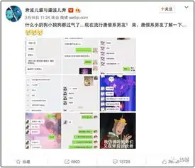 什么小奶狗小狼狗都过气了现在流行唐僧系男友来,唐僧系男友了解一下
