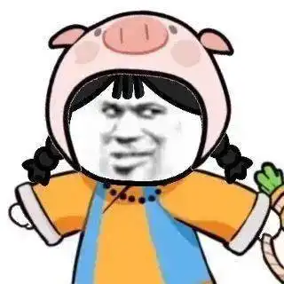 更新一波沙雕头像