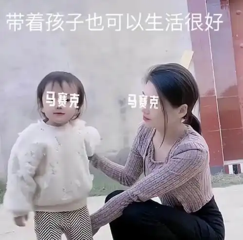 单亲妈妈和女儿的头像