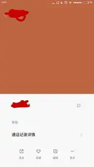 小米4c怎么设置联系人的头像呢