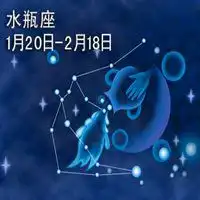 微信头像健身卡通水瓶座