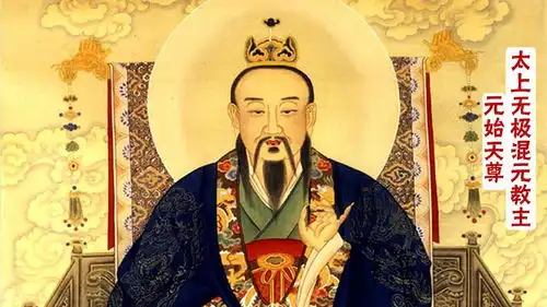 hd002你知道从元始天尊的视角看,人间和地狱是怎么形成的吗
