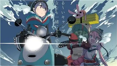 只有爱与热情才能锻造这样的好动画摇曳露营漫评