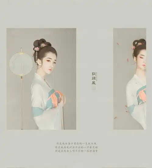 品国韵古风艺术照武汉古装写真汉唐系列钗头凤