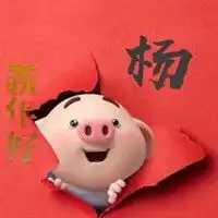 2019年猪小屁头像新年很萌很可爱猪小屁卡通头像