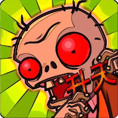 植物大战僵尸魔改版手机下载植物大战僵尸魔改版下载安装植物大战僵尸魔改版本大全