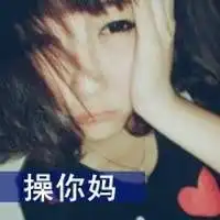 欧式霸气头像微信头像图片大全