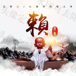 你该换头像了,送你15款中国风姓氏头像,享受佛系人生