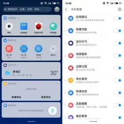 魅族note8评测当之无愧的国民拍照手机
