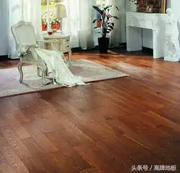 如何选择多层实木复合地板