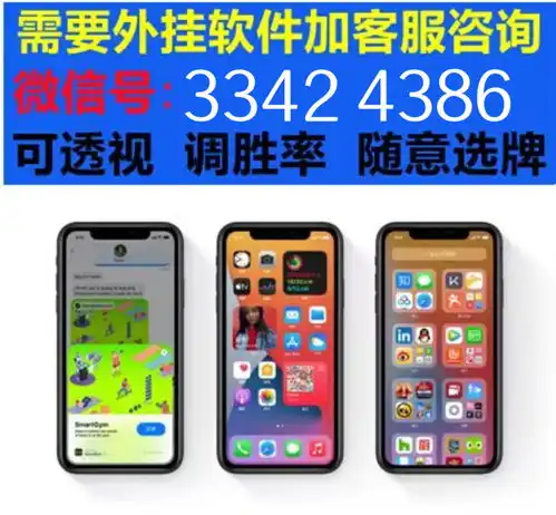 玩家实测牌乐门真的有挂确实有挂确实有挂