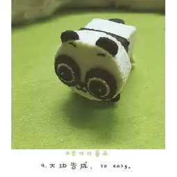 胖达