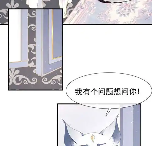 暗夜甜宠误惹第一恶魔第29话她是吸血鬼猎人爱奇艺漫画